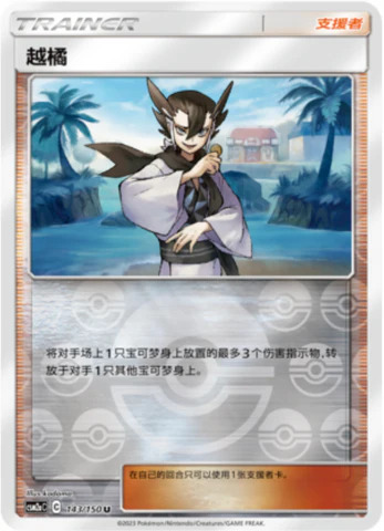 ギーマ